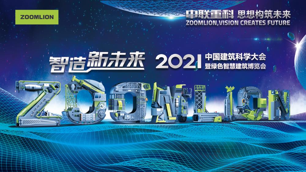 凯时K66·(中国区)官方网站