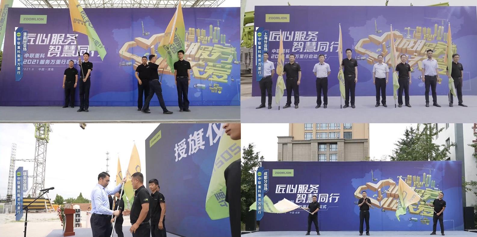 凯时K66·(中国区)官方网站