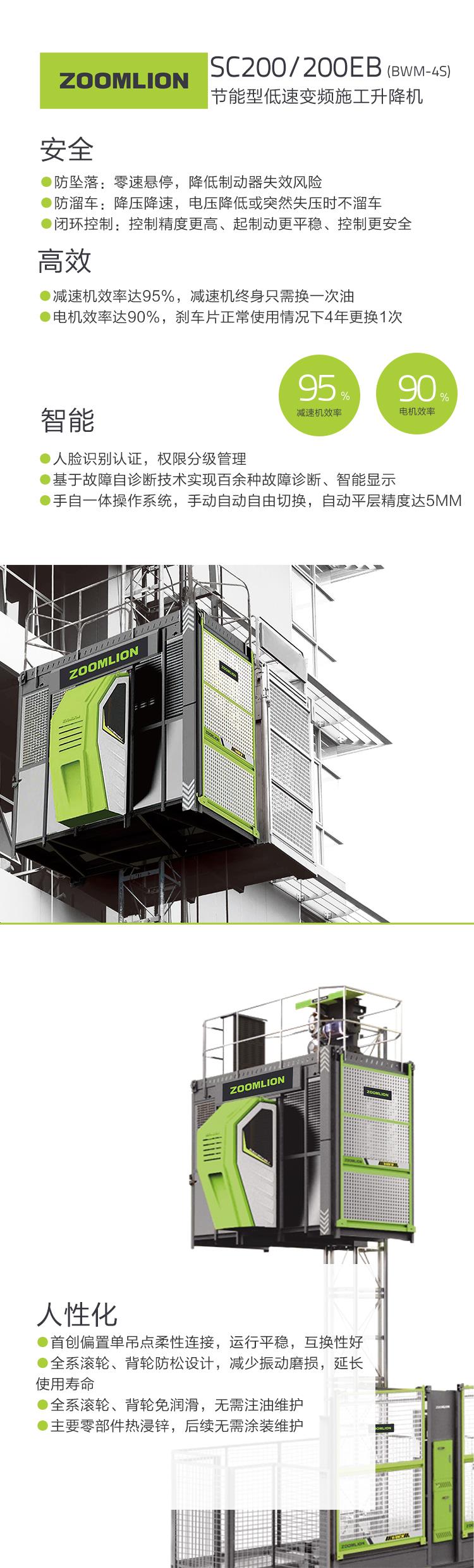 凯时K66·(中国区)官方网站