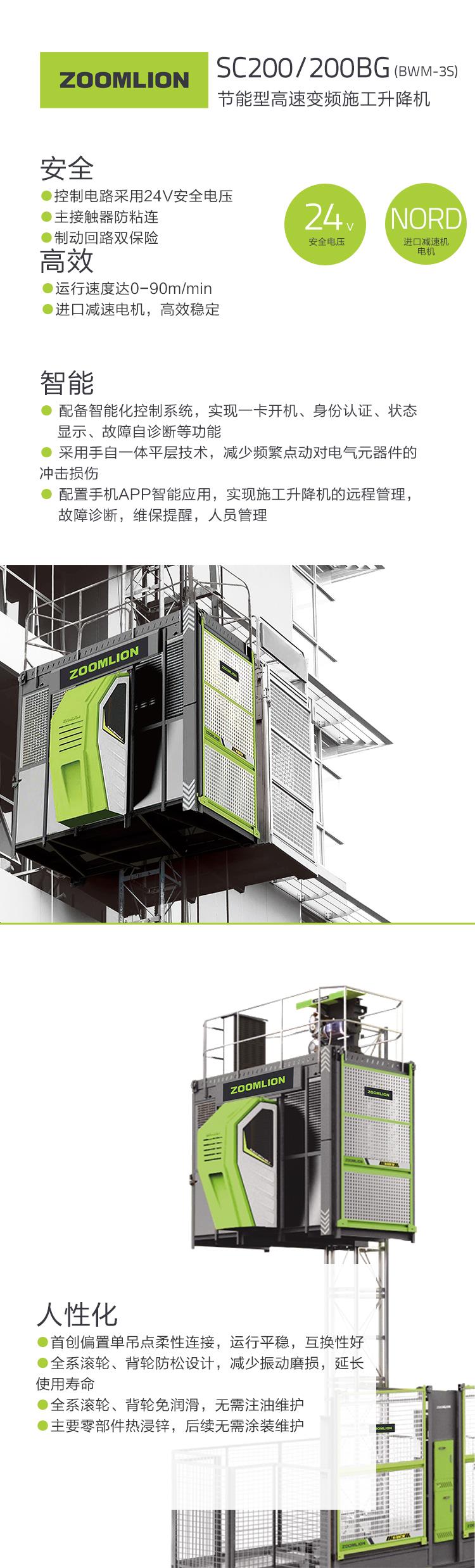 凯时K66·(中国区)官方网站