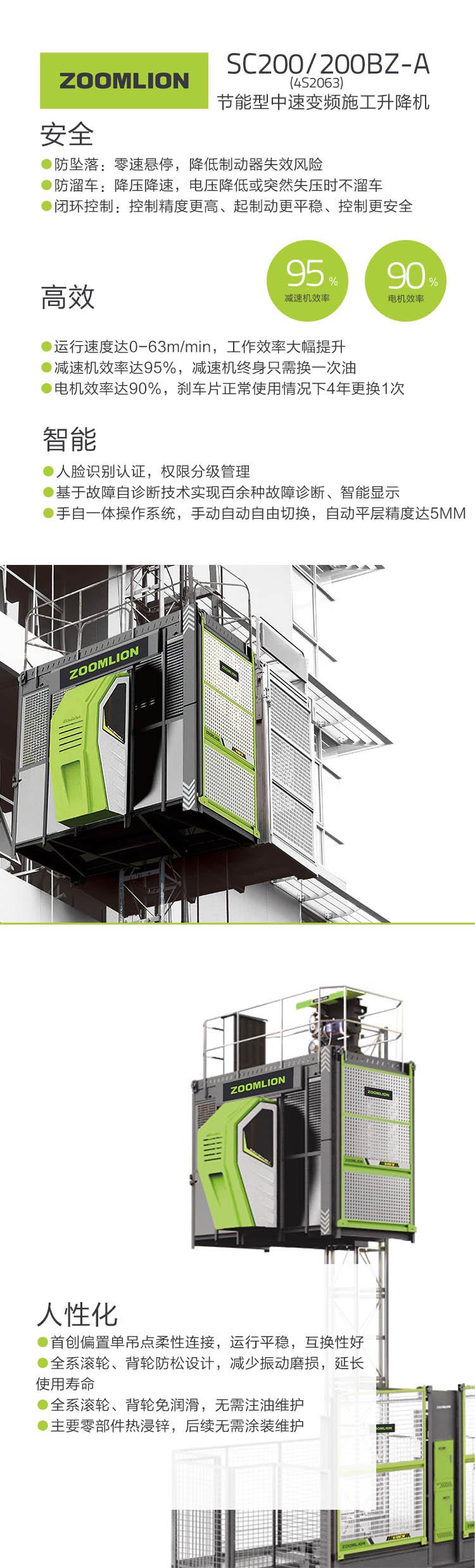 凯时K66·(中国区)官方网站