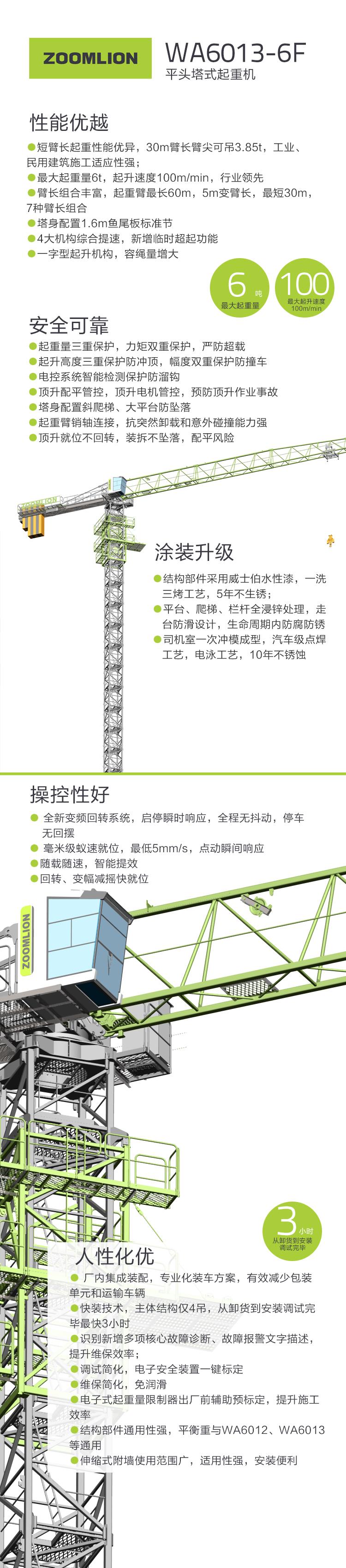 凯时K66·(中国区)官方网站