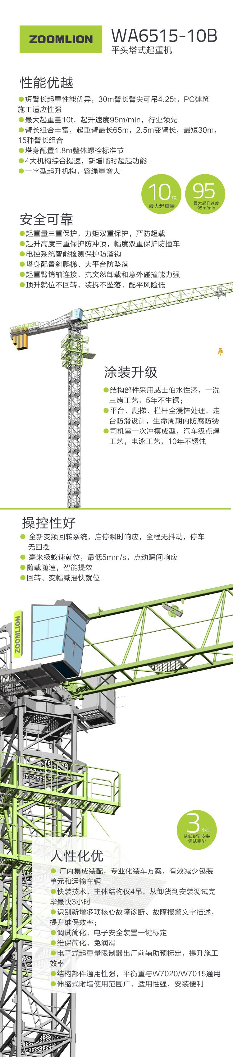凯时K66·(中国区)官方网站