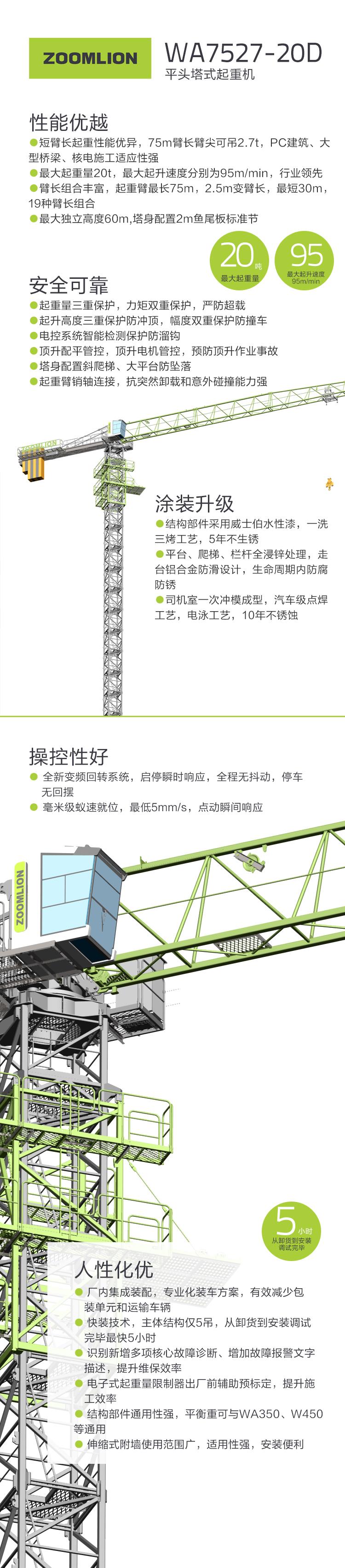 凯时K66·(中国区)官方网站