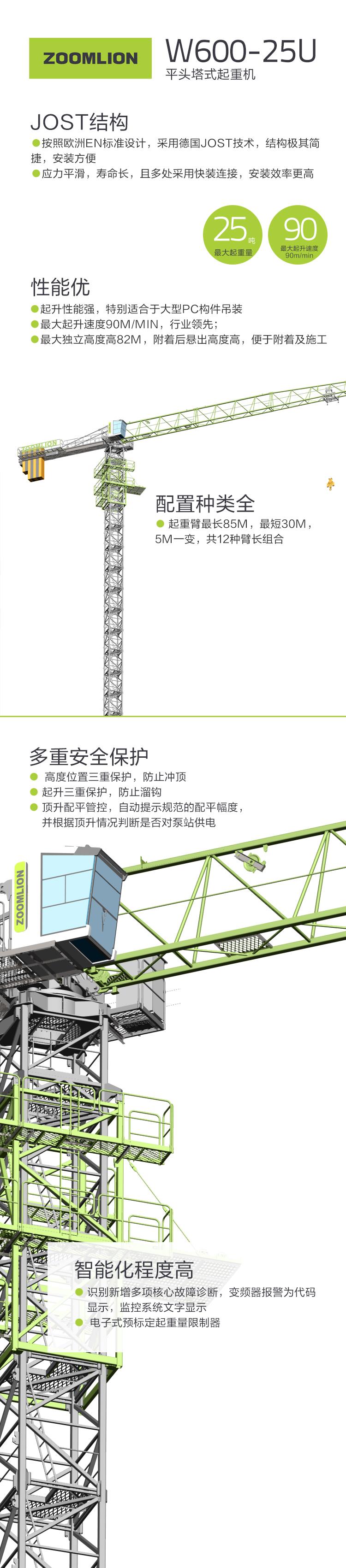 凯时K66·(中国区)官方网站