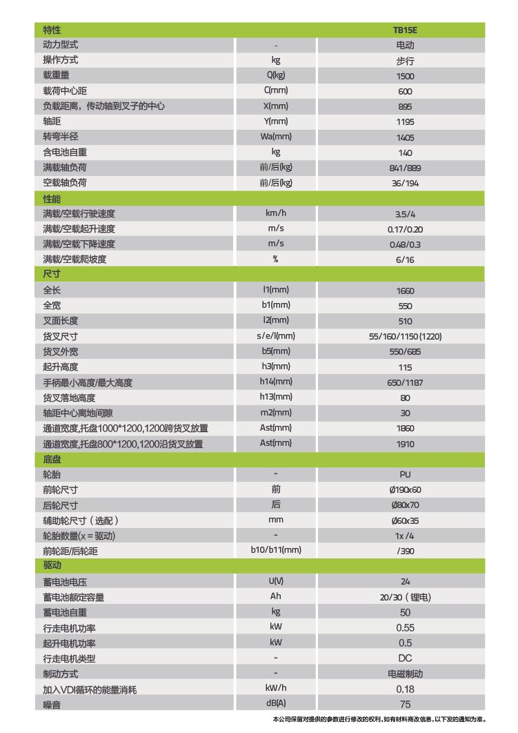 凯时K66·(中国区)官方网站