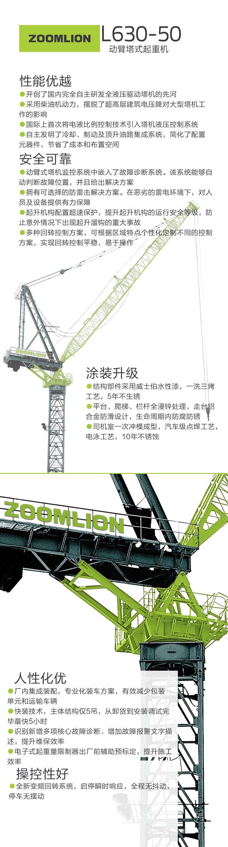 凯时K66·(中国区)官方网站