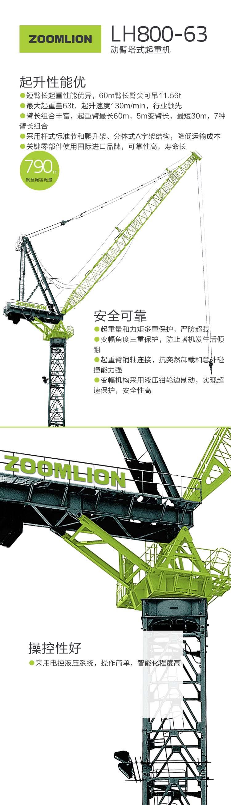 凯时K66·(中国区)官方网站