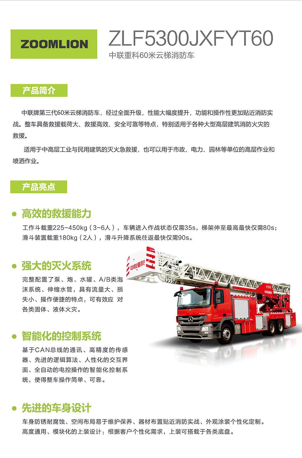 凯时K66·(中国区)官方网站