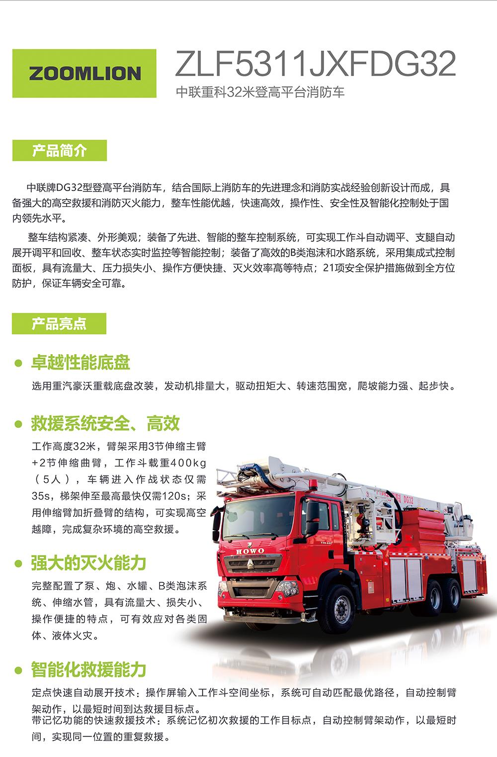 凯时K66·(中国区)官方网站