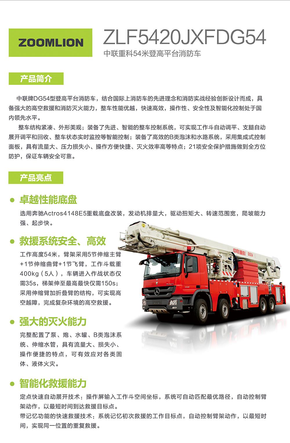 凯时K66·(中国区)官方网站