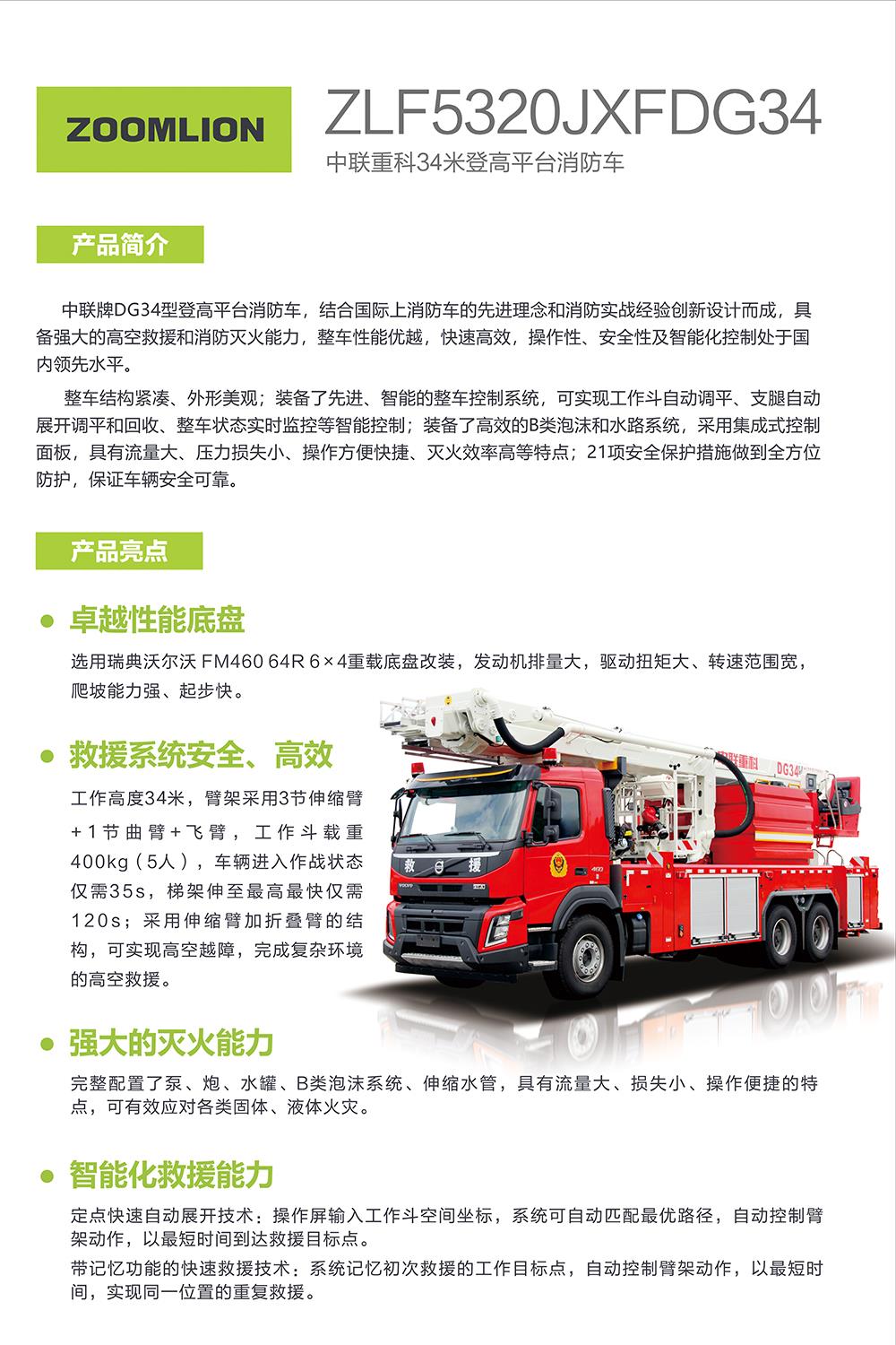 凯时K66·(中国区)官方网站