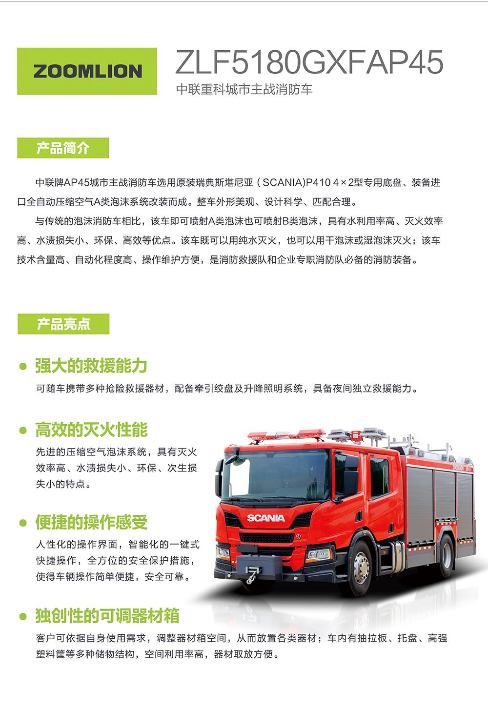 凯时K66·(中国区)官方网站