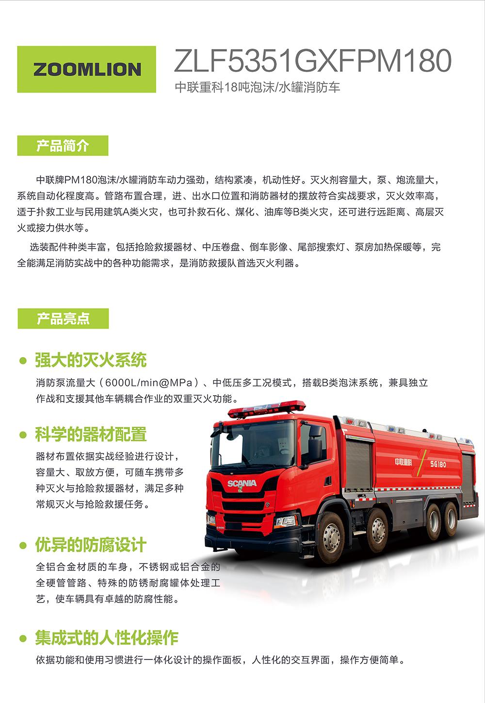 凯时K66·(中国区)官方网站