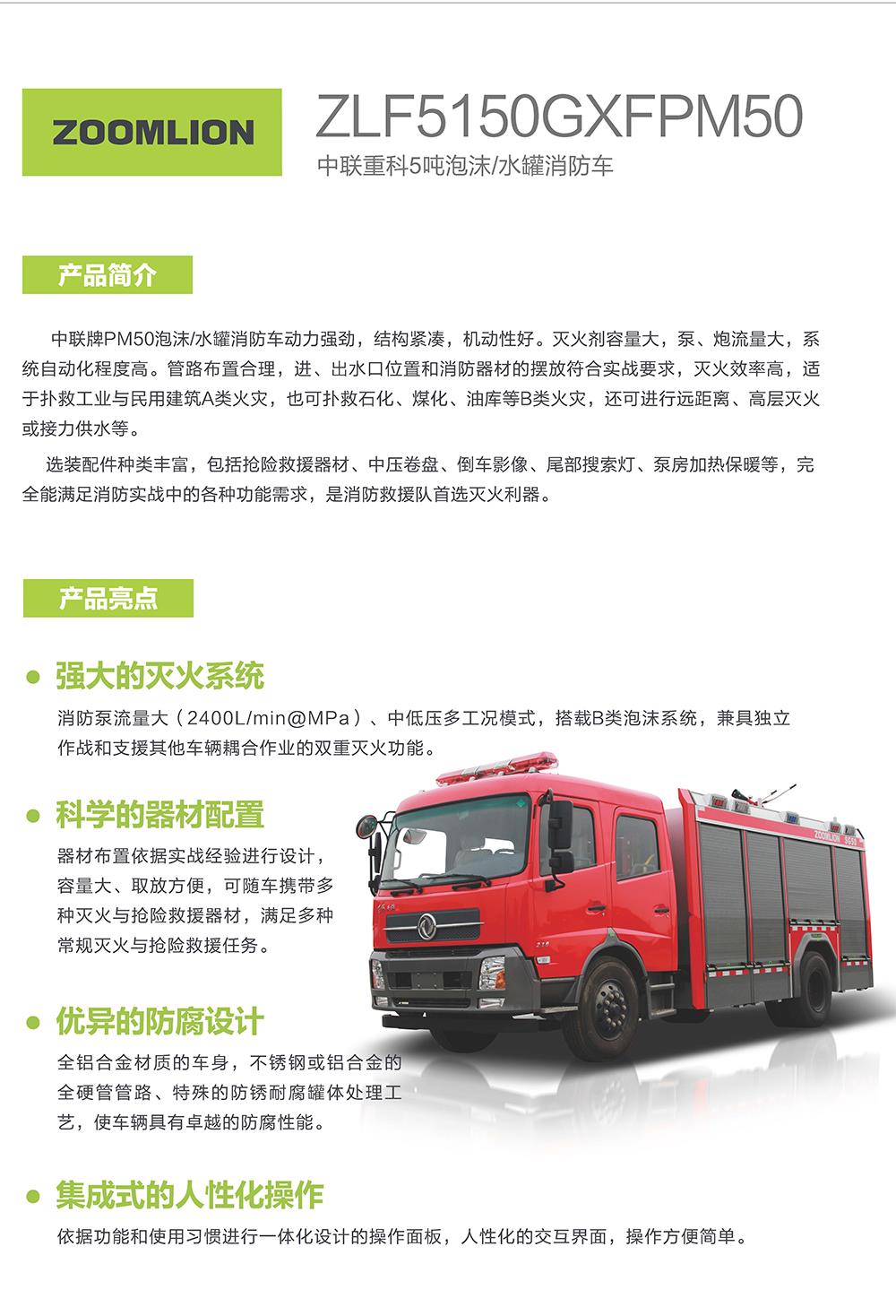 凯时K66·(中国区)官方网站