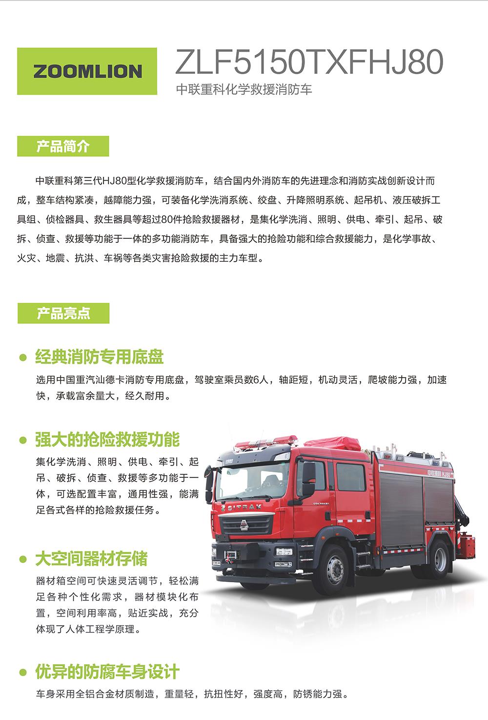 凯时K66·(中国区)官方网站