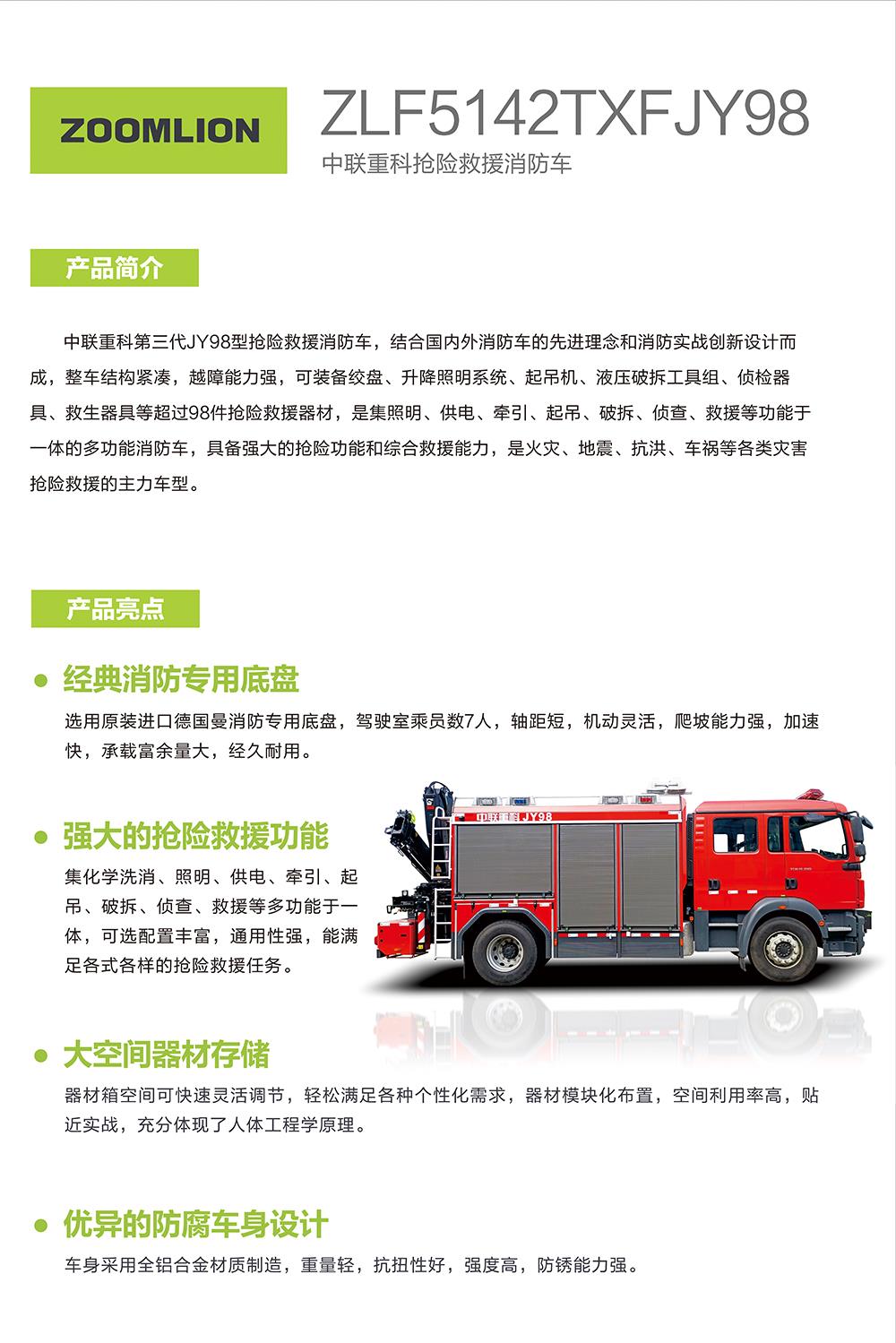 凯时K66·(中国区)官方网站