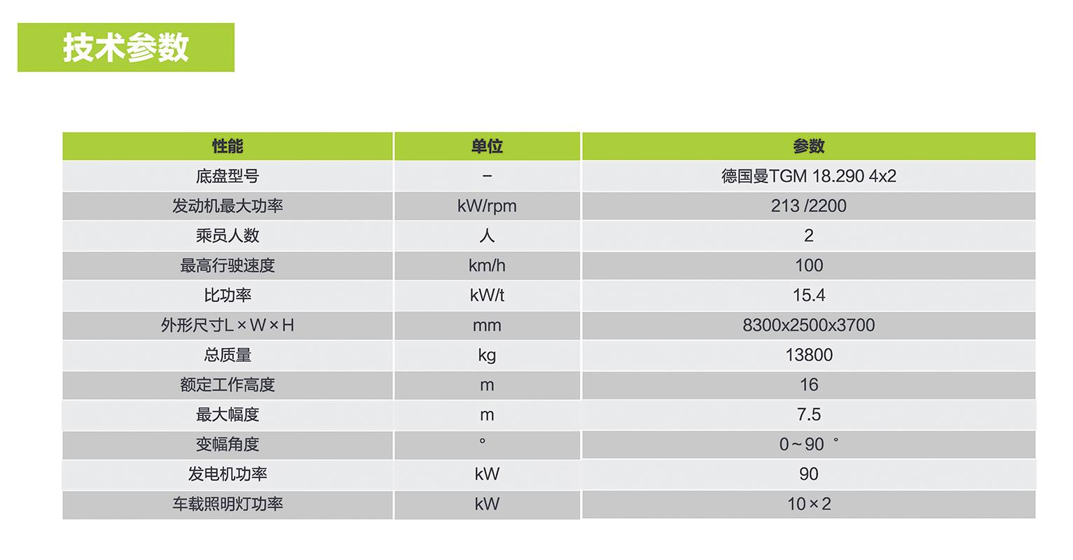 凯时K66·(中国区)官方网站