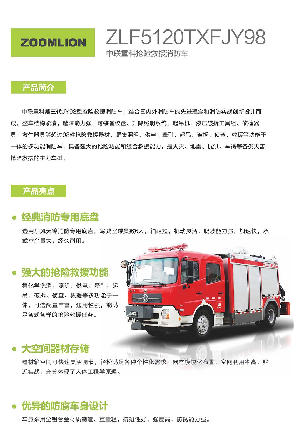 凯时K66·(中国区)官方网站