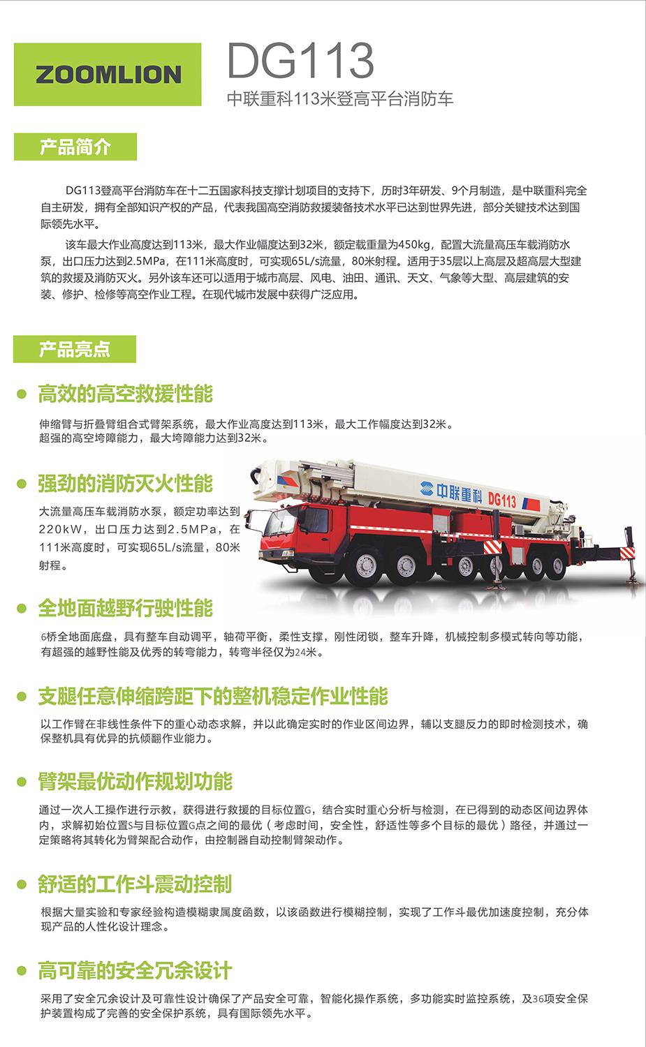 凯时K66·(中国区)官方网站