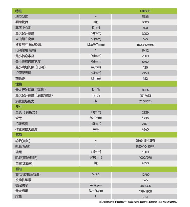 凯时K66·(中国区)官方网站