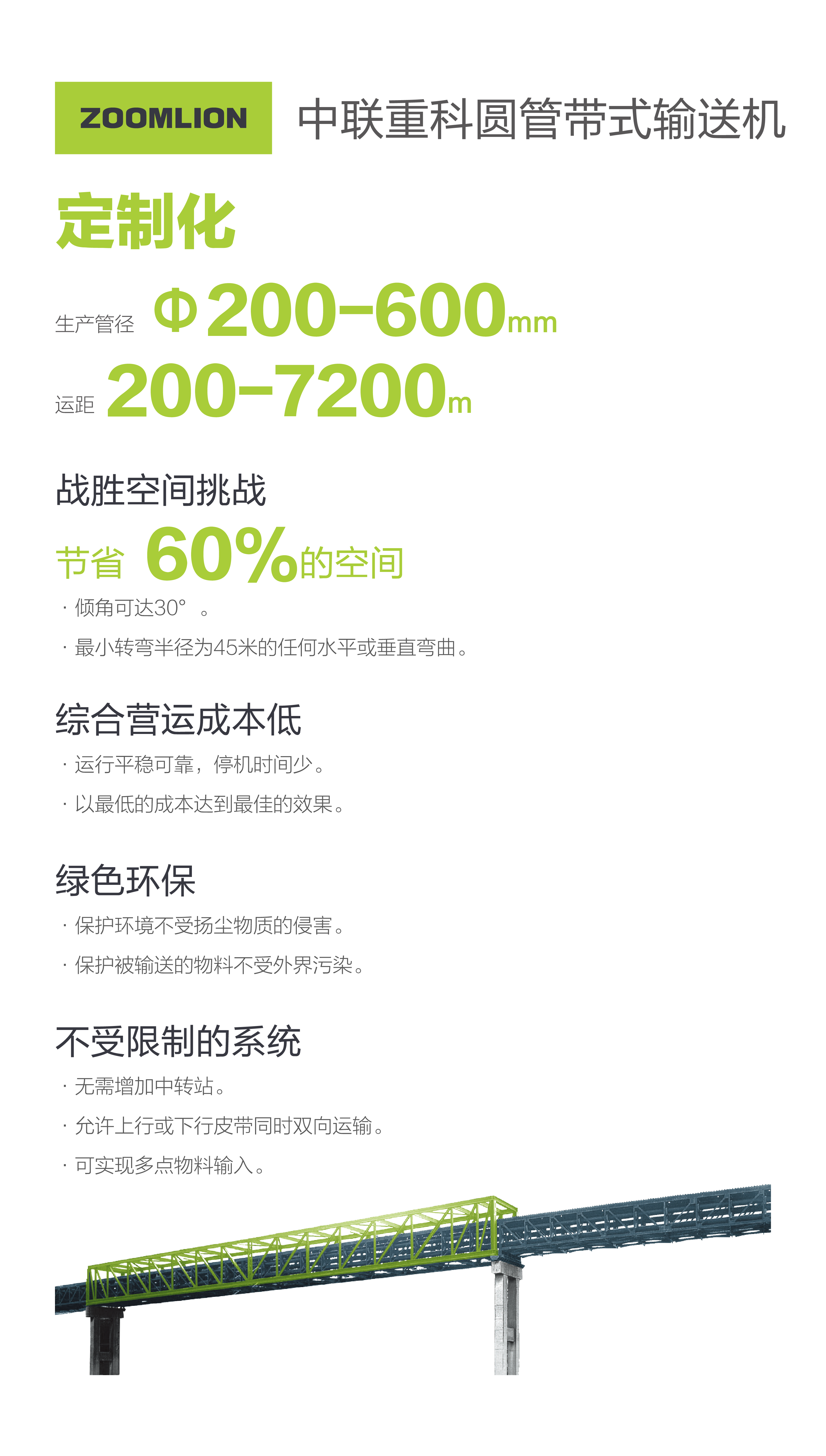 凯时K66·(中国区)官方网站