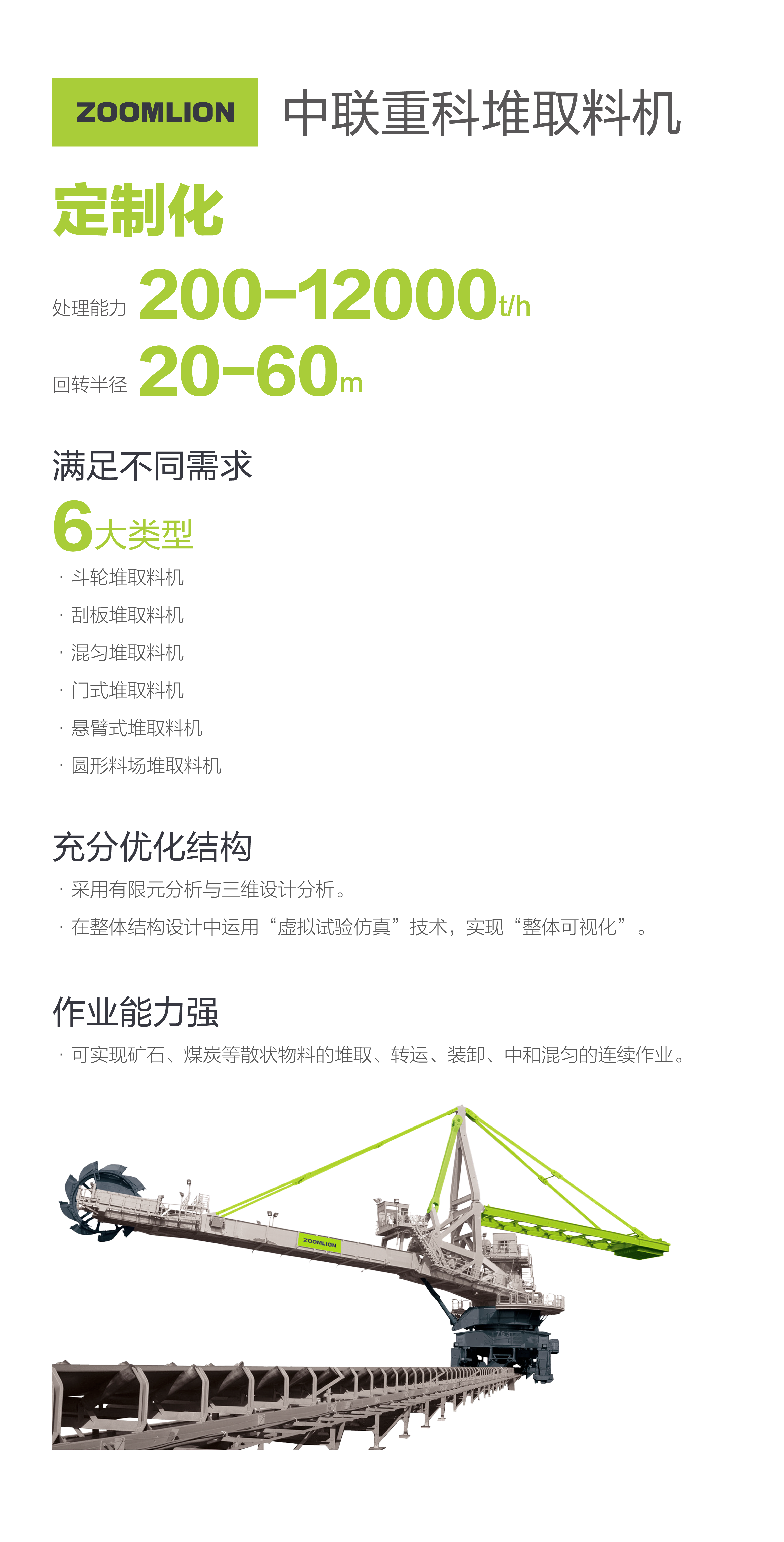 凯时K66·(中国区)官方网站