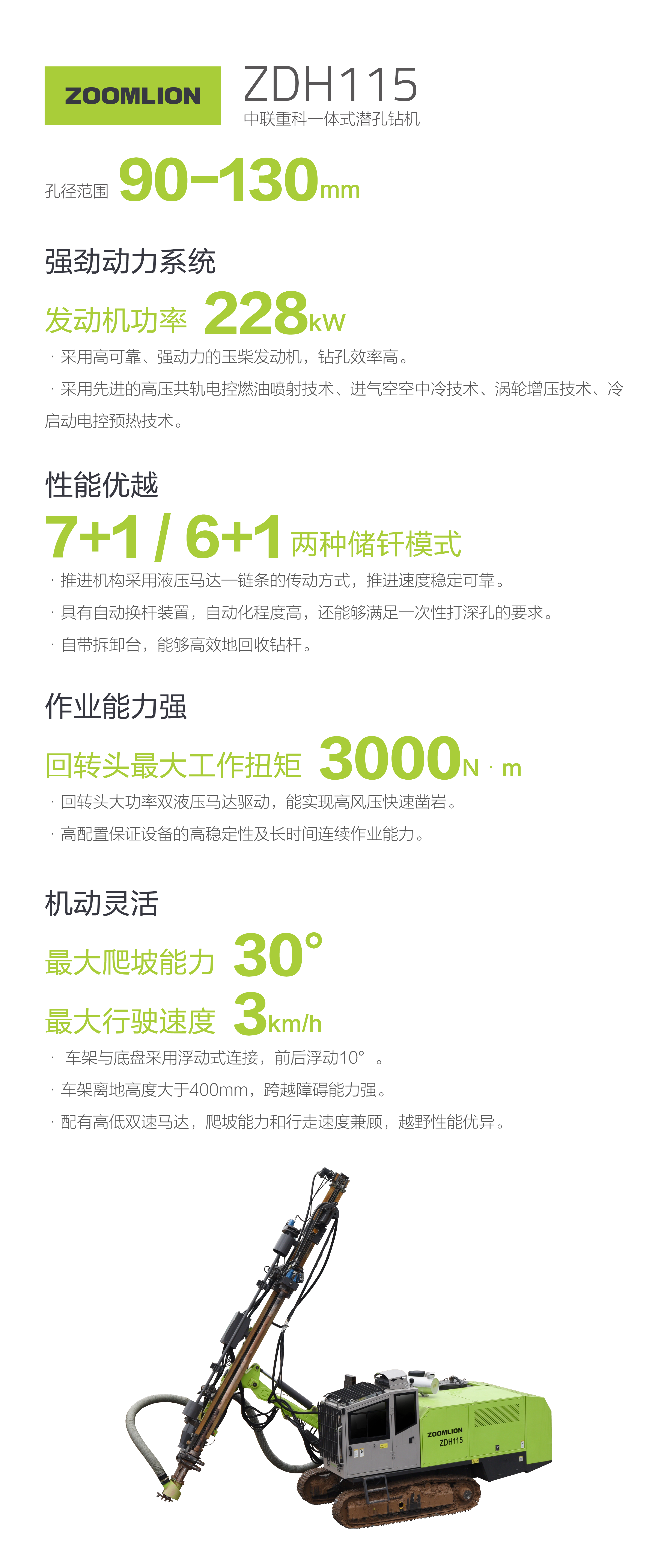 凯时K66·(中国区)官方网站