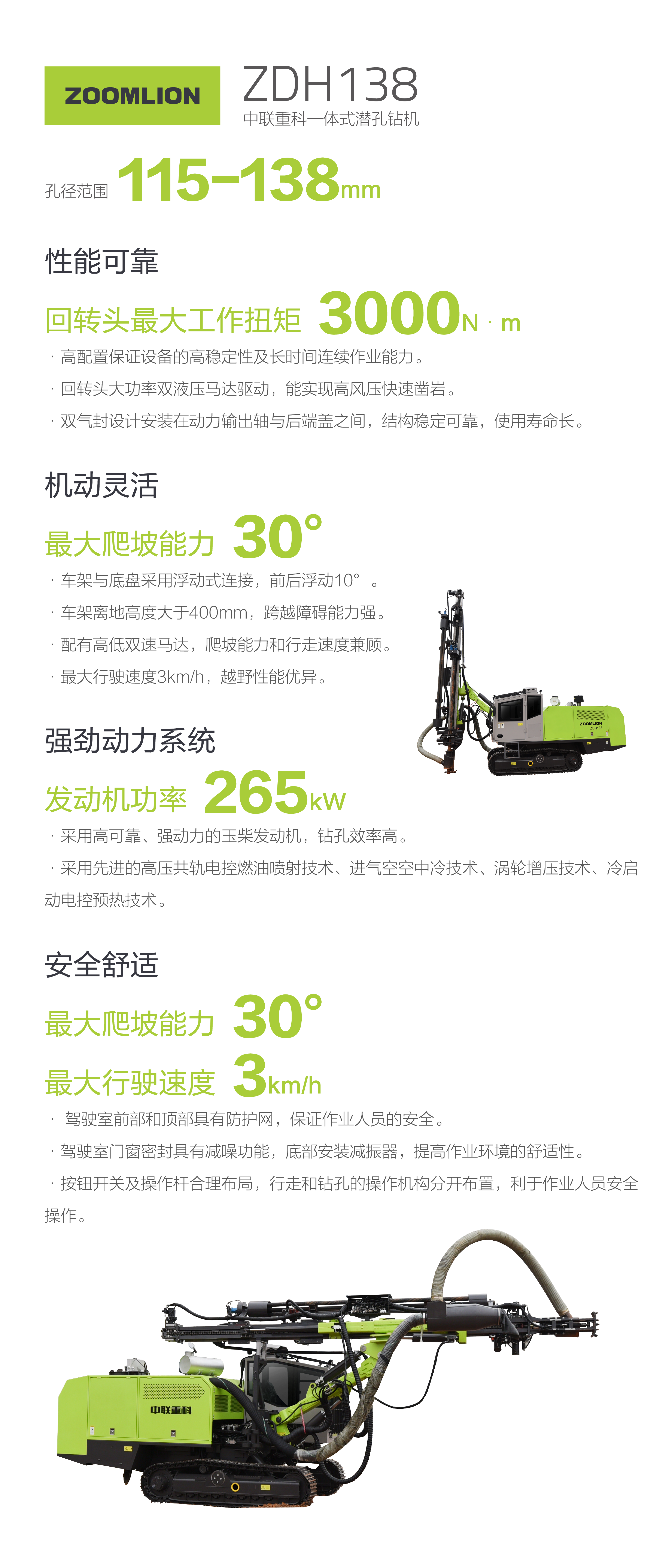 凯时K66·(中国区)官方网站