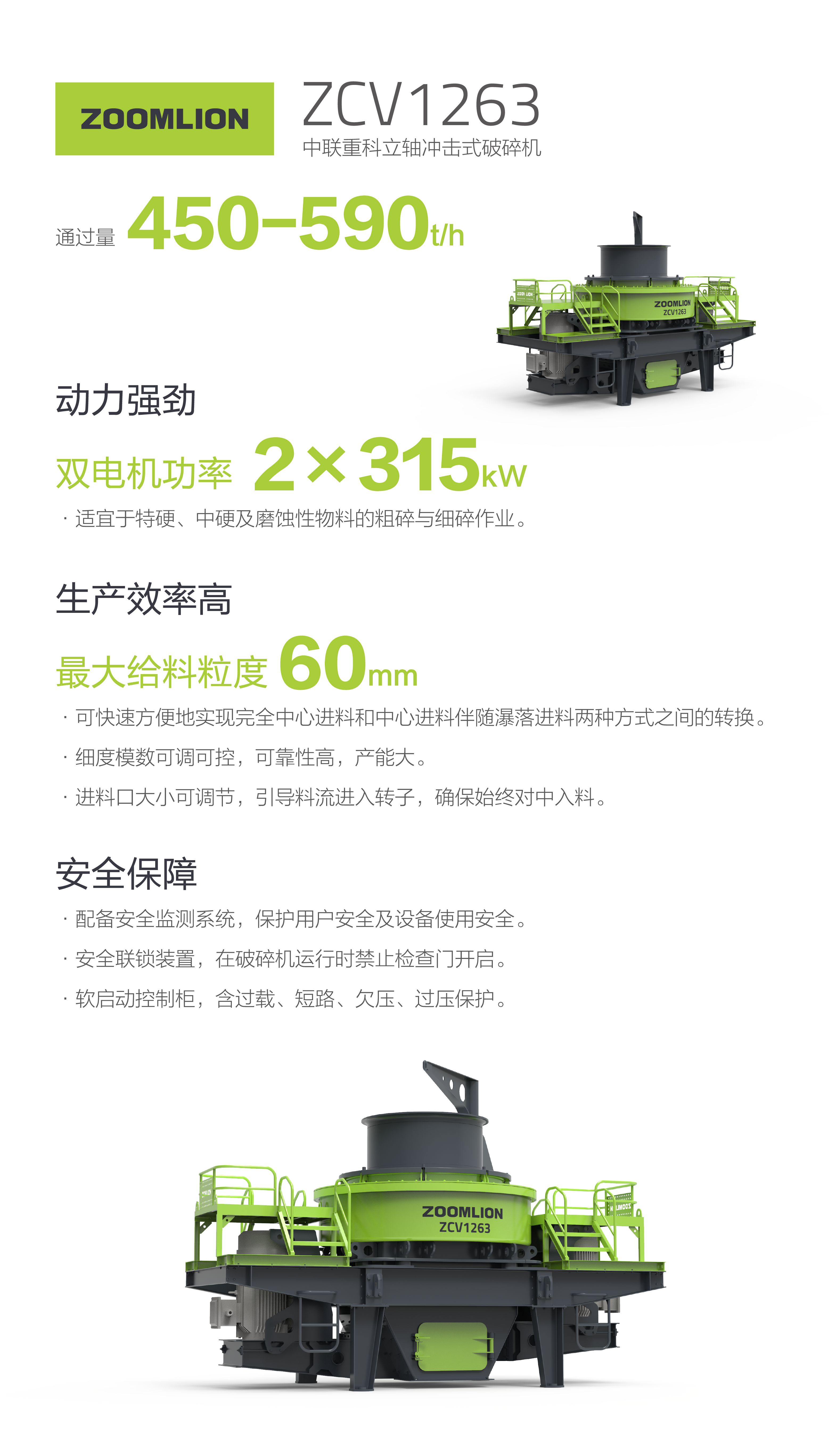 凯时K66·(中国区)官方网站