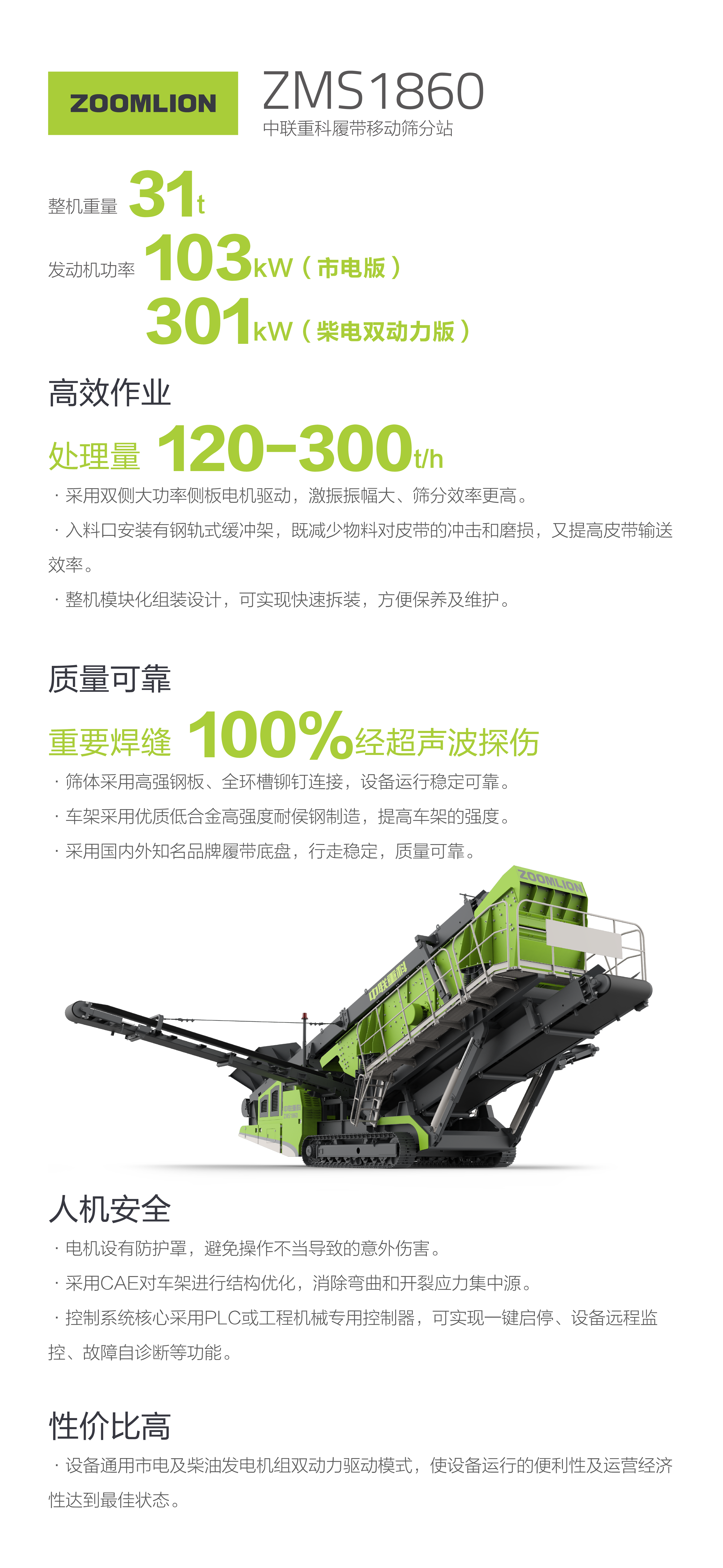 凯时K66·(中国区)官方网站