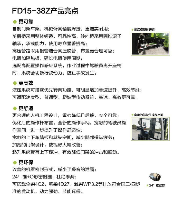 凯时K66·(中国区)官方网站