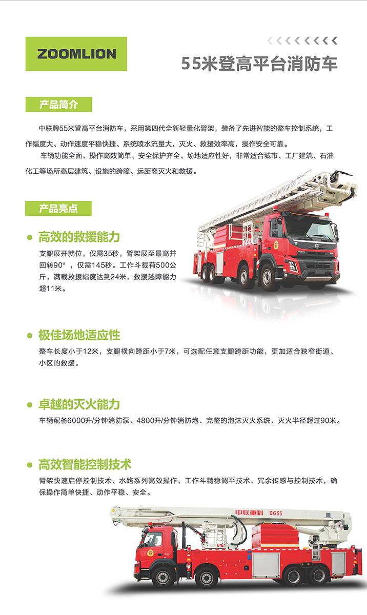 凯时K66·(中国区)官方网站