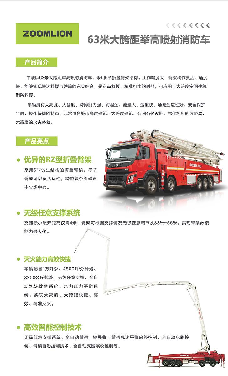 凯时K66·(中国区)官方网站