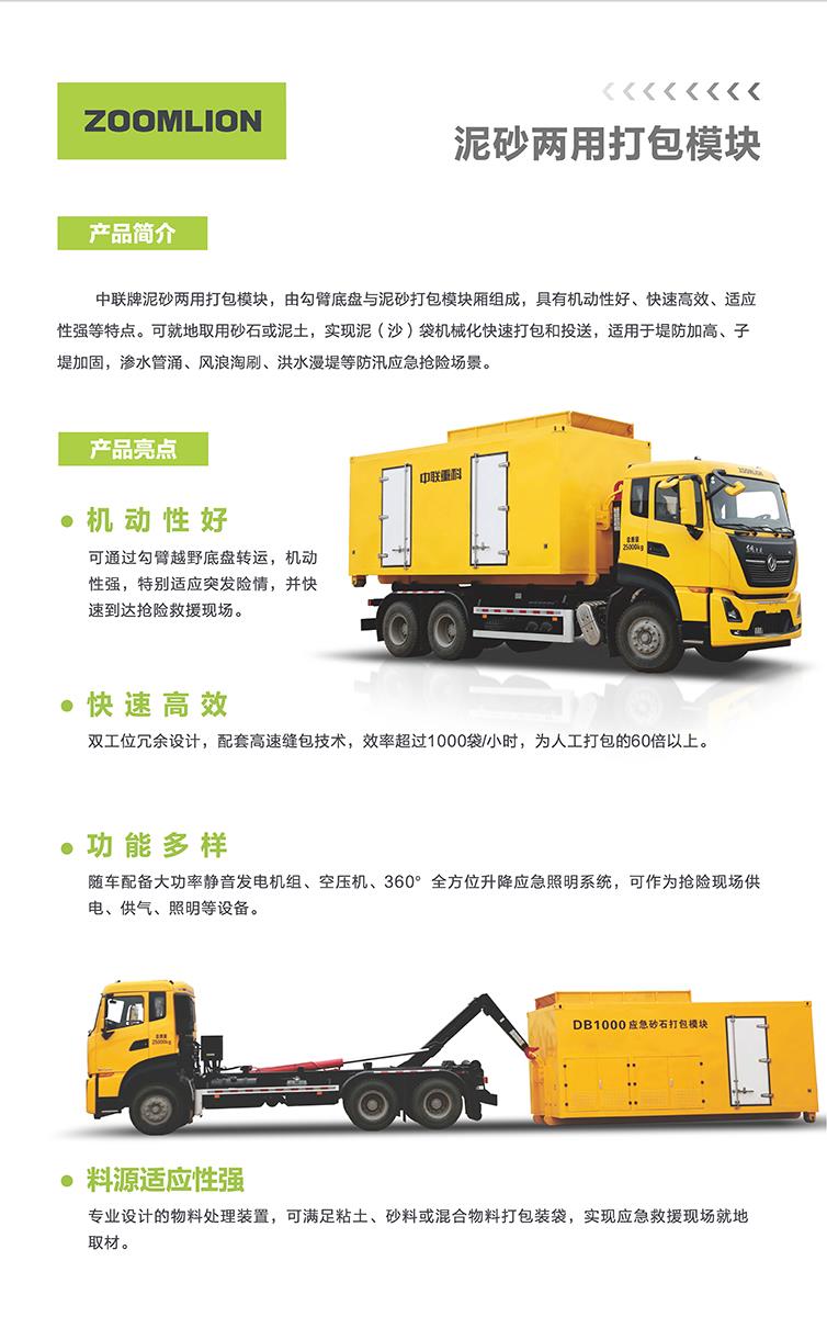 凯时K66·(中国区)官方网站