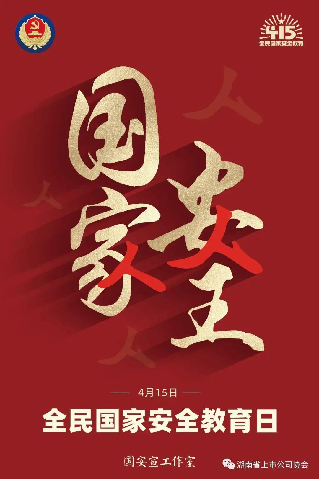 凯时K66·(中国区)官方网站