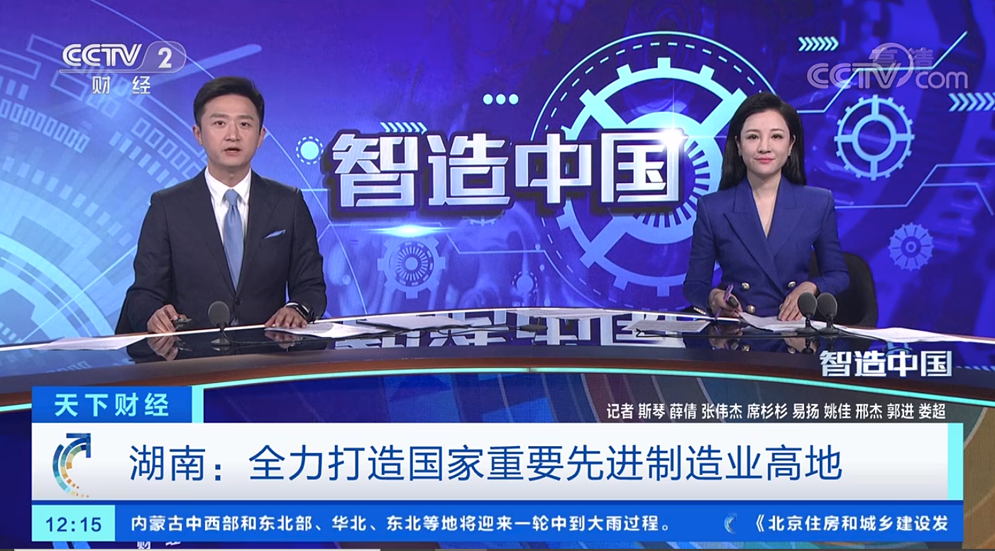 凯时K66·(中国区)官方网站