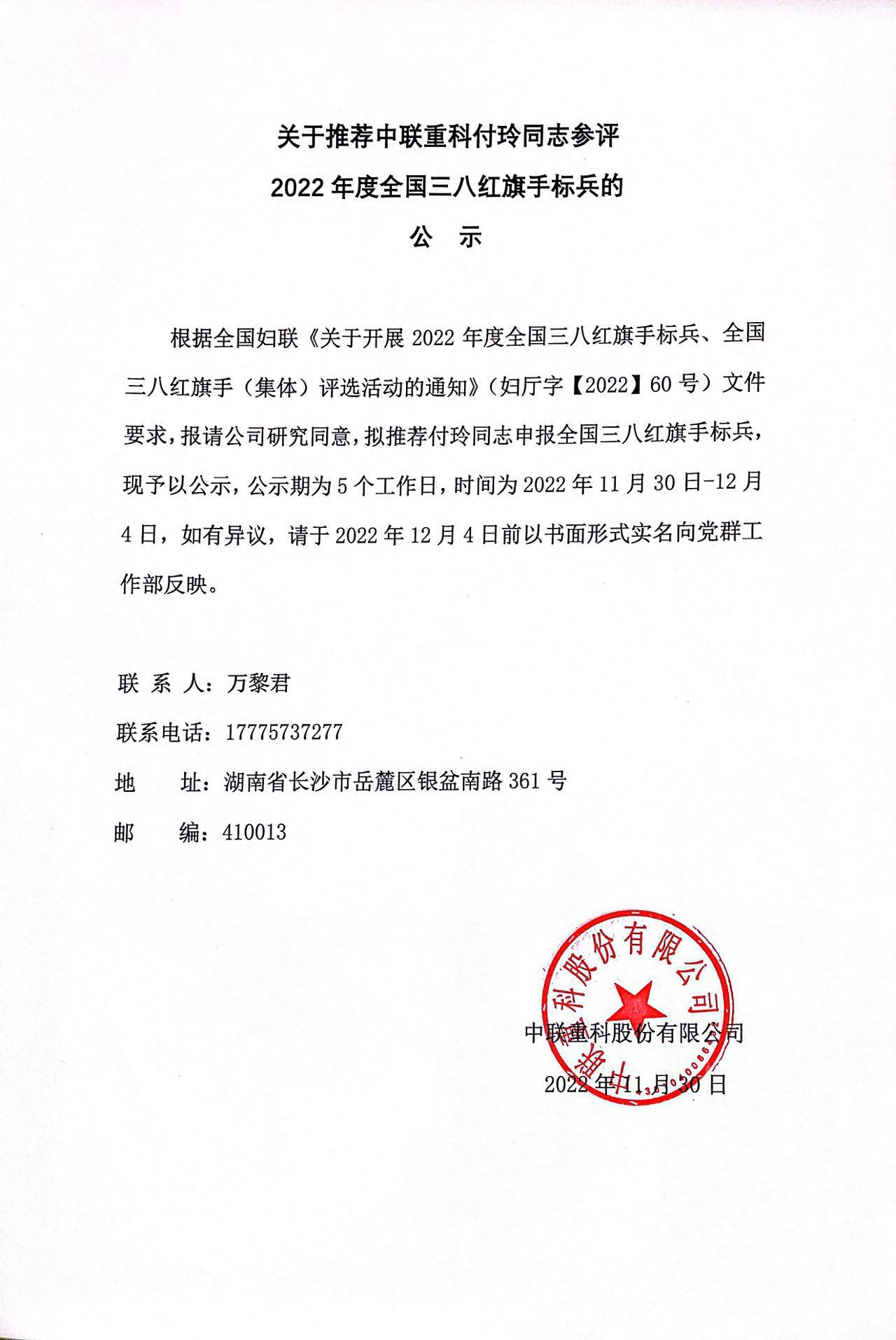 凯时K66·(中国区)官方网站