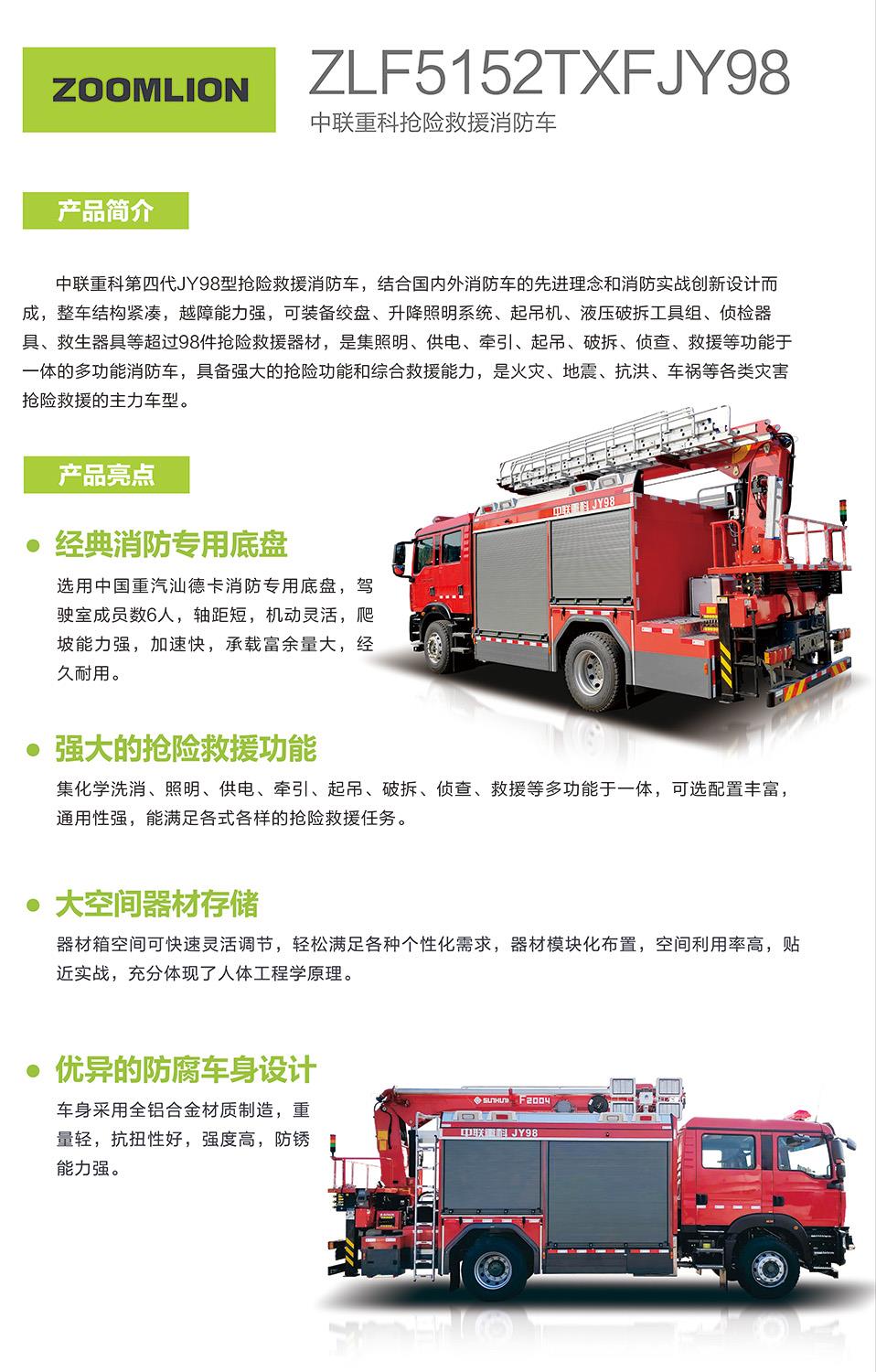 凯时K66·(中国区)官方网站