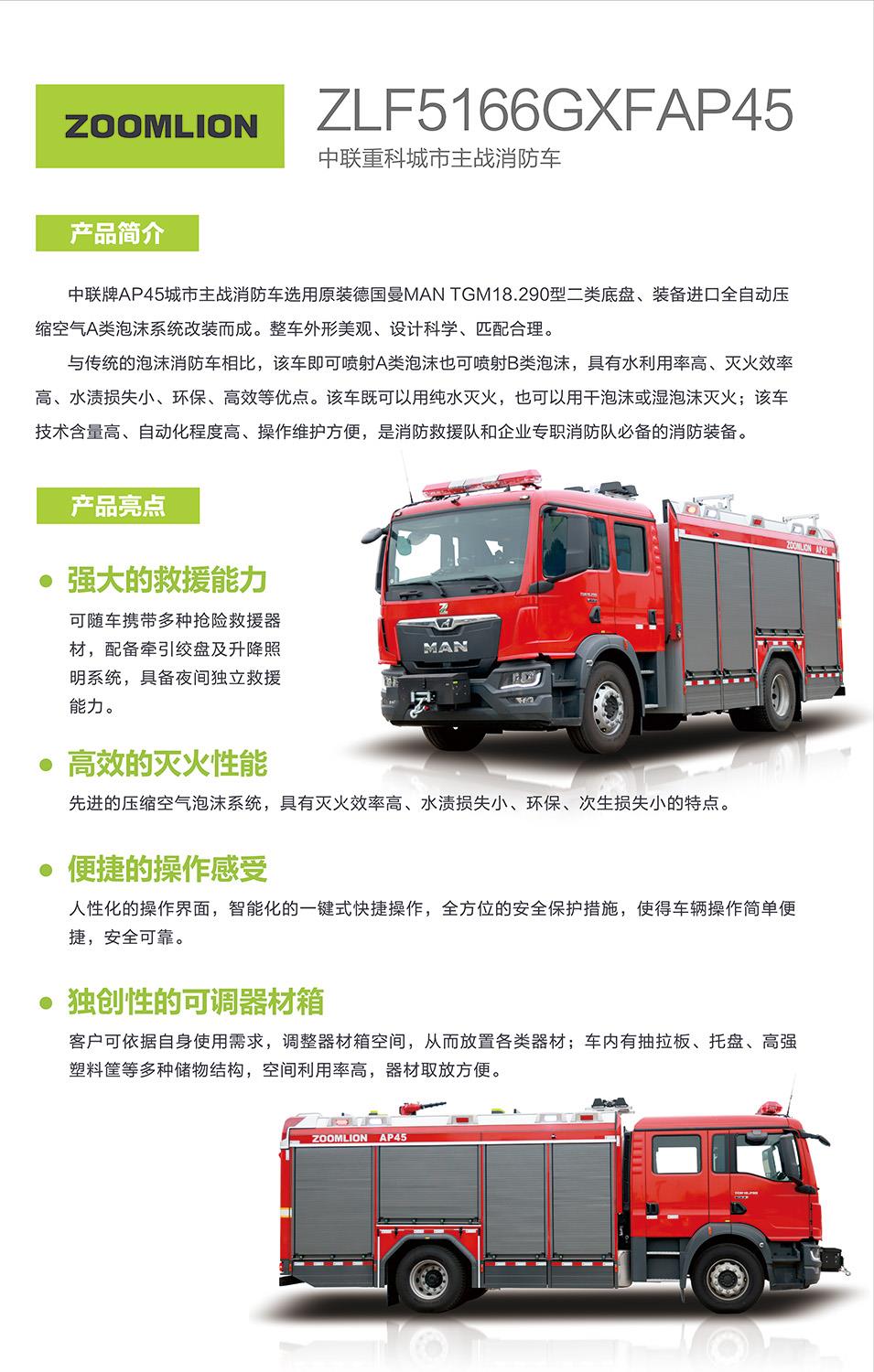 凯时K66·(中国区)官方网站