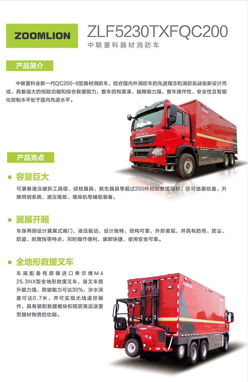 凯时K66·(中国区)官方网站