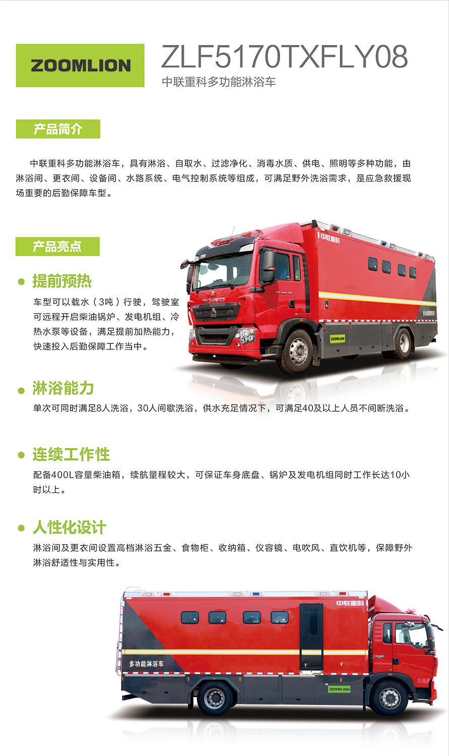 凯时K66·(中国区)官方网站