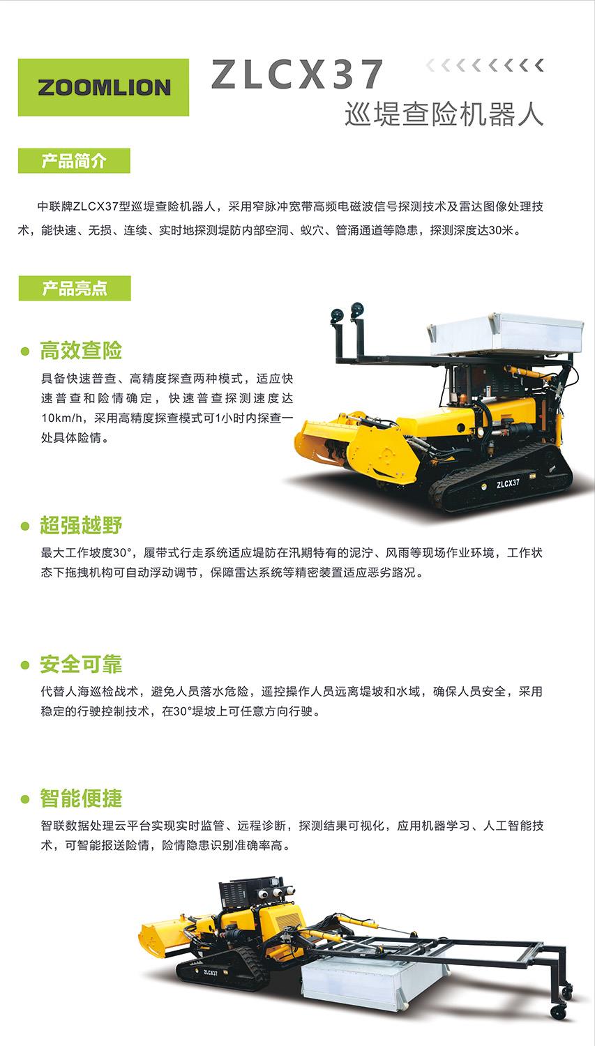 凯时K66·(中国区)官方网站