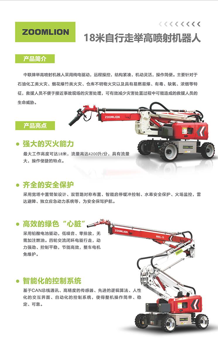 凯时K66·(中国区)官方网站