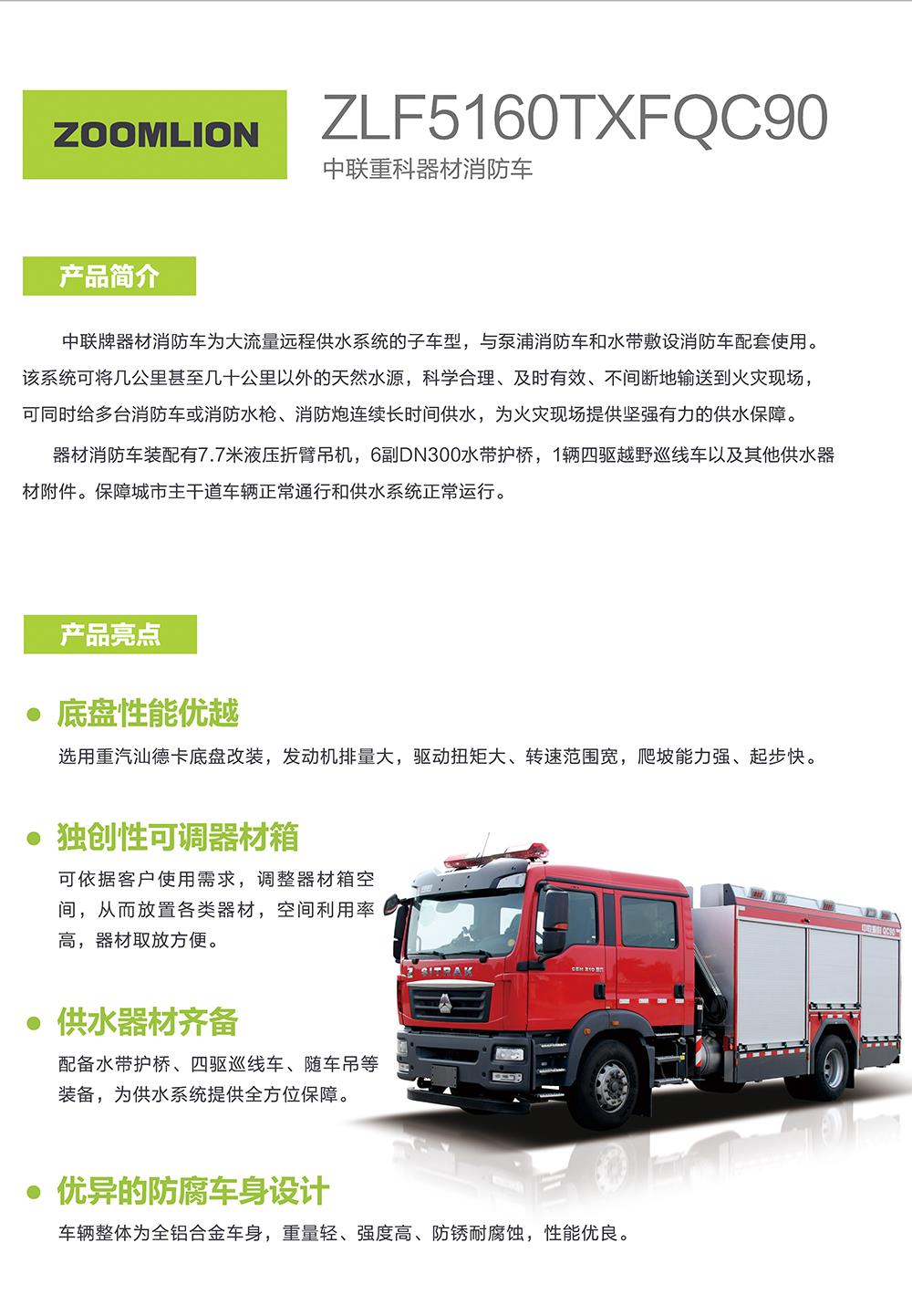 凯时K66·(中国区)官方网站