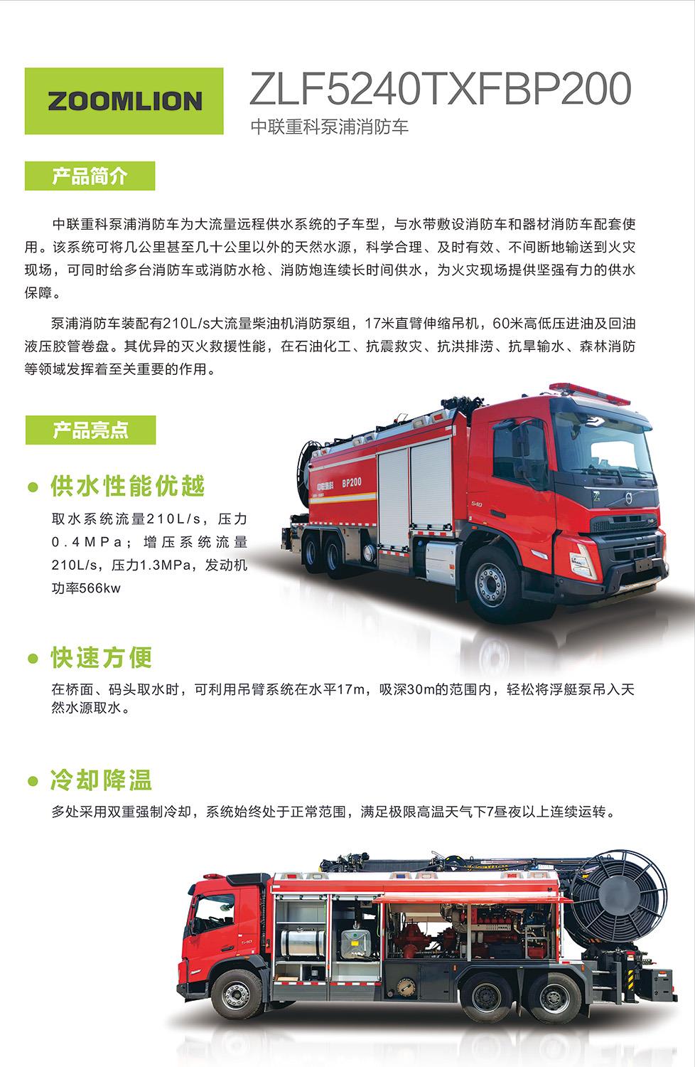 凯时K66·(中国区)官方网站