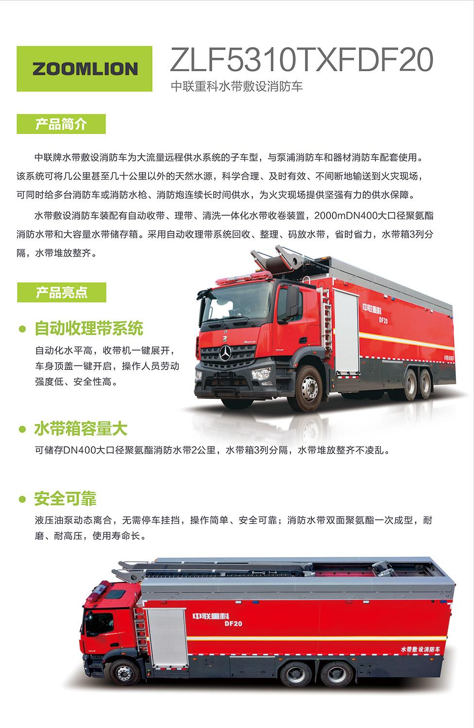 凯时K66·(中国区)官方网站