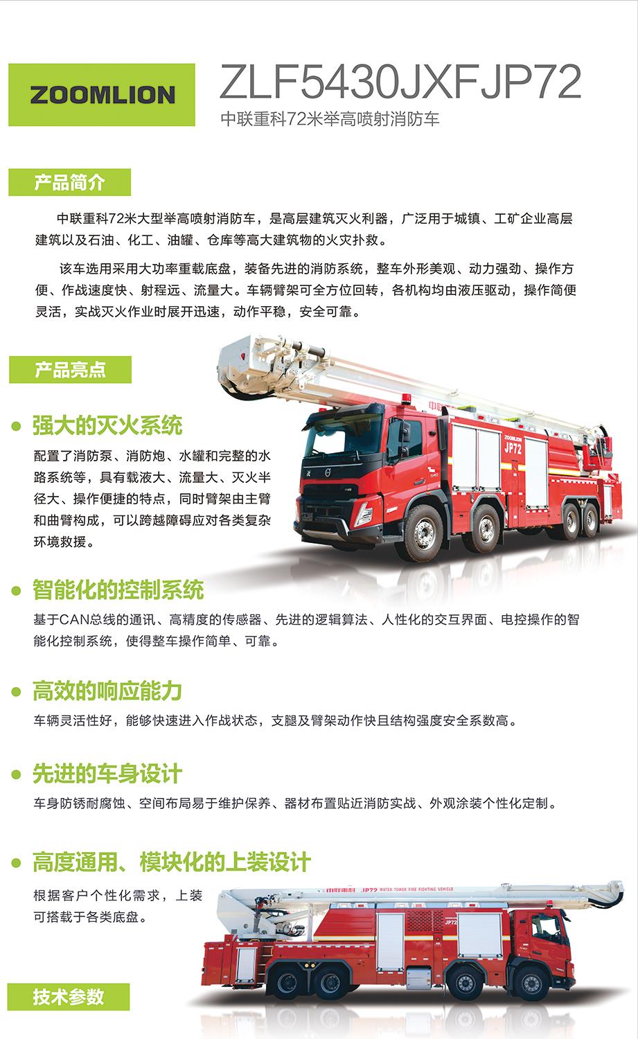 凯时K66·(中国区)官方网站