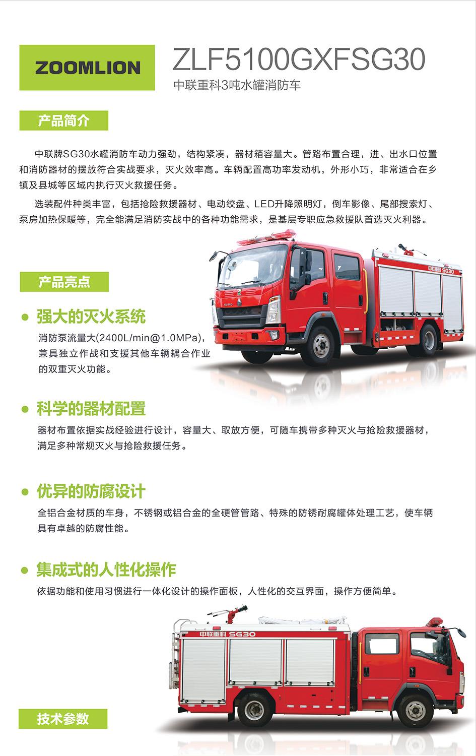 凯时K66·(中国区)官方网站