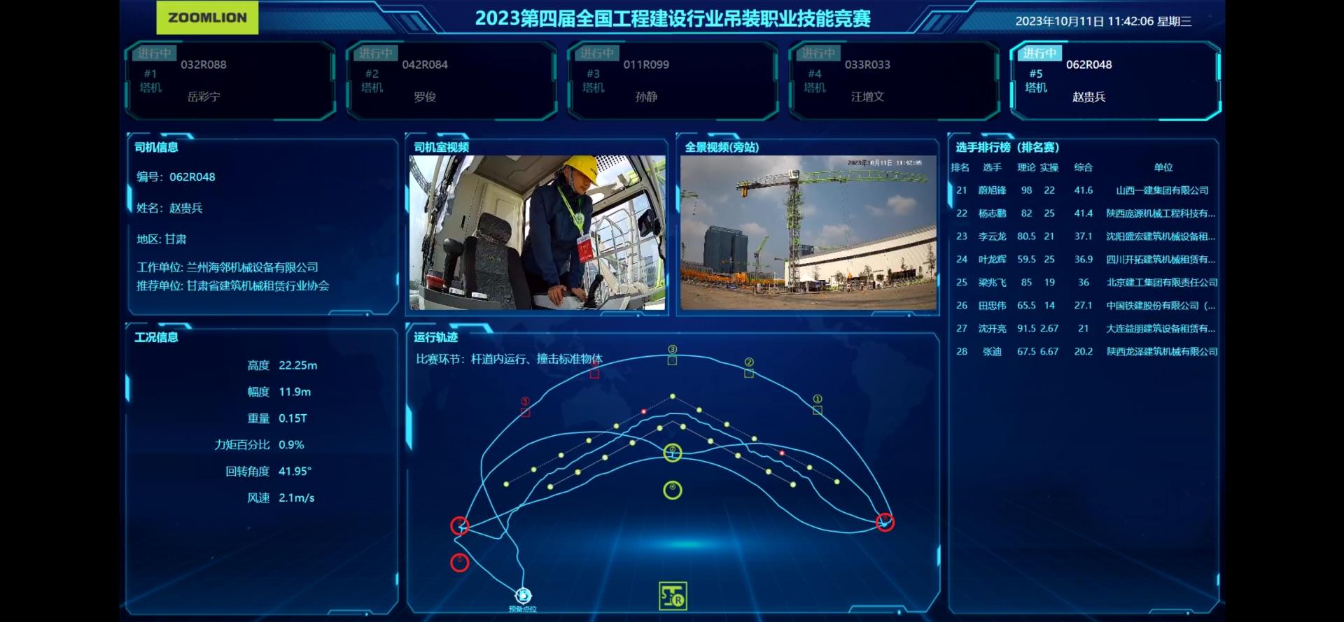 凯时K66·(中国区)官方网站
